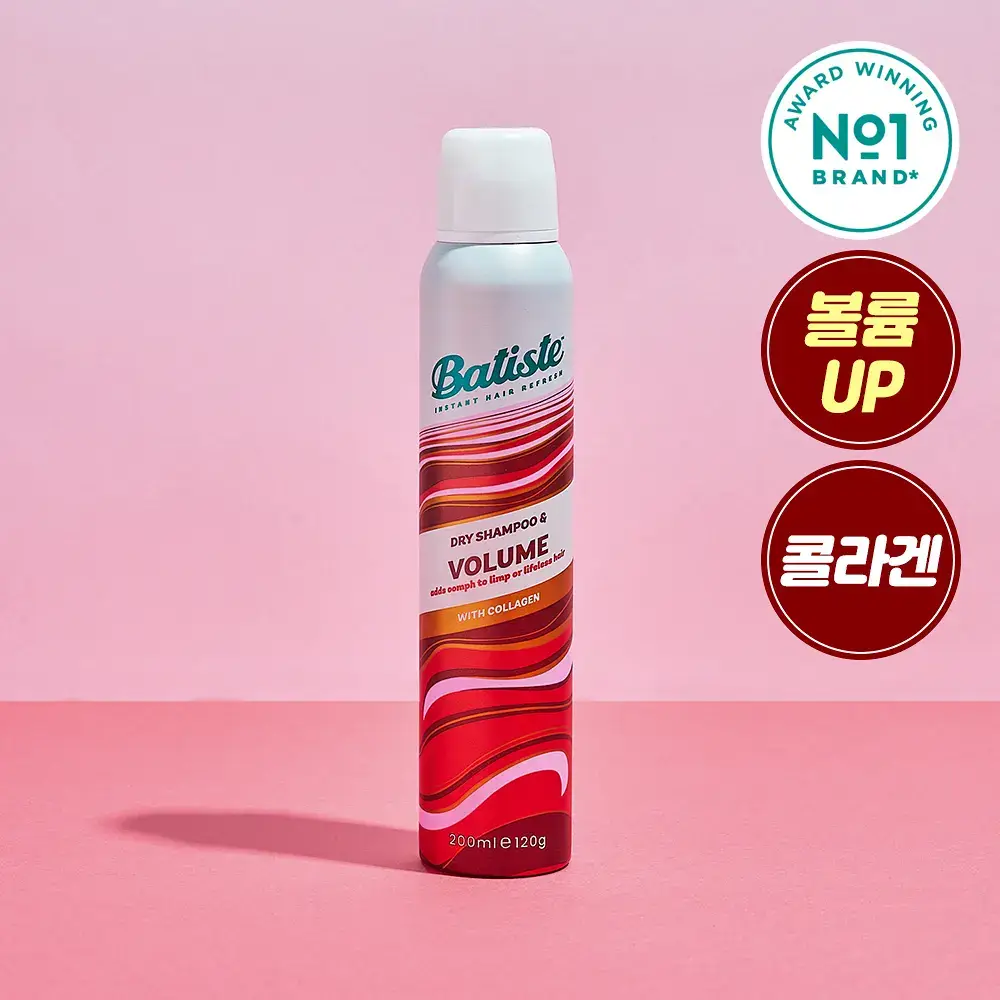 [볼륨/유분순삭] 바티스트 드라이샴푸 볼륨 200ml